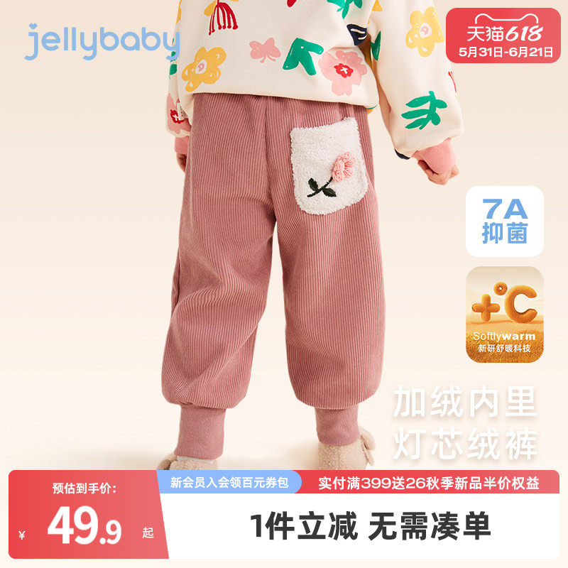 [抗菌双面绒]女童加绒裤子秋冬宝宝冬季灯芯绒长裤加厚儿童束腿裤