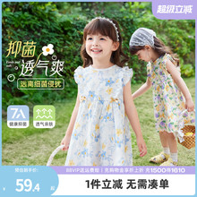[7A抗菌]女童连衣裙夏薄款2025新款儿童洋气背心公主裙女宝纯棉裙