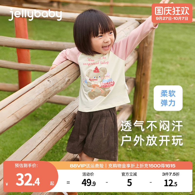 撞色插肩袖休闲小熊印花