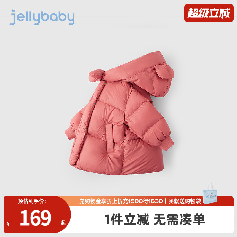 杰里贝比女童保暖羽绒服
