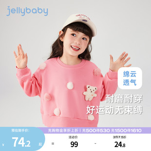 萌趣小熊上衣女童春秋甜美毛球童装 大童卫衣儿童秋季 宝宝洋气衣服