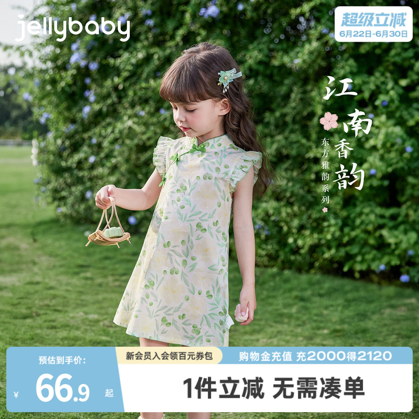 [7A抗菌]女童国风旗袍宝宝纯棉唐装小童裙子夏装儿童新中式连衣裙