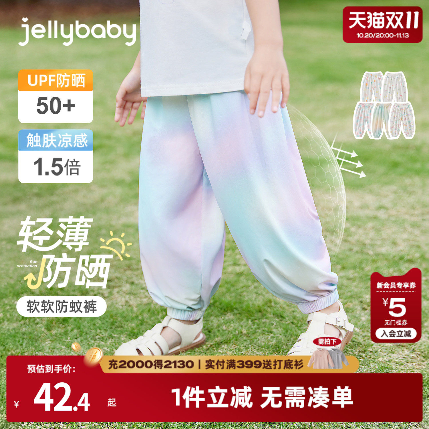 [防晒凉感速干]女童裤子夏薄款小儿童夏装长裤夏季运动宝宝防蚊裤