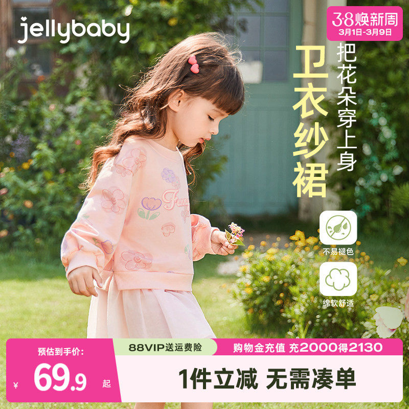 [抗菌]女童连衣裙儿童2026新款卫衣裙洋气春装公主裙宝宝仙女纱裙