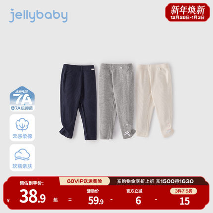 [7A抗菌]女童打底裤春新款裤子百搭春装休闲花边春季上新儿童长裤