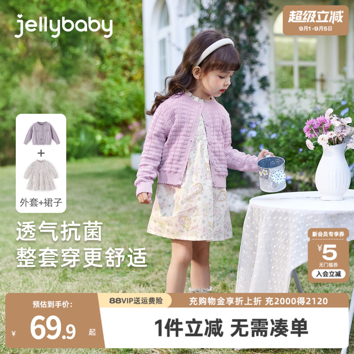 商品图