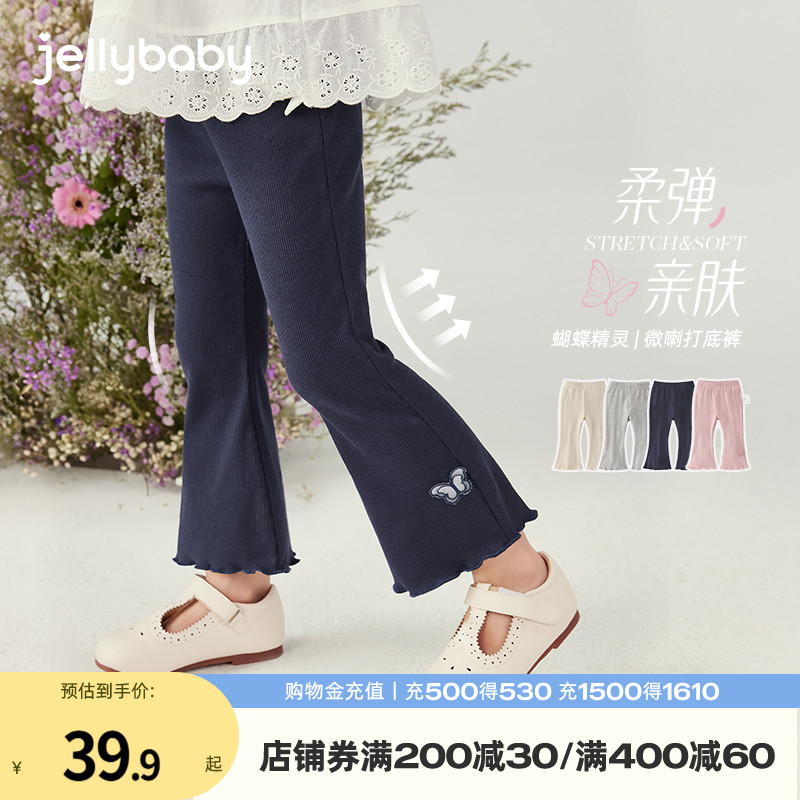 [7A抗菌]女童打底裤小童春夏薄款裤子宝宝夏季九分裤甜美儿童夏装