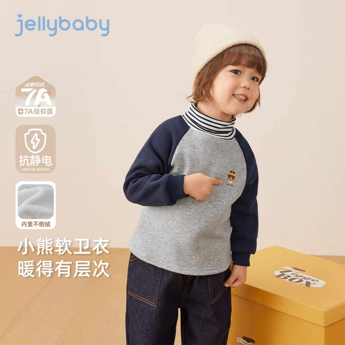 天猫品质 无忧退换 放心选购