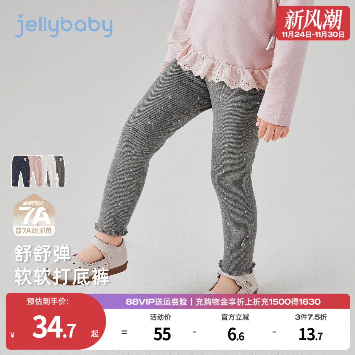 天猫品质 无忧退换 放心选购