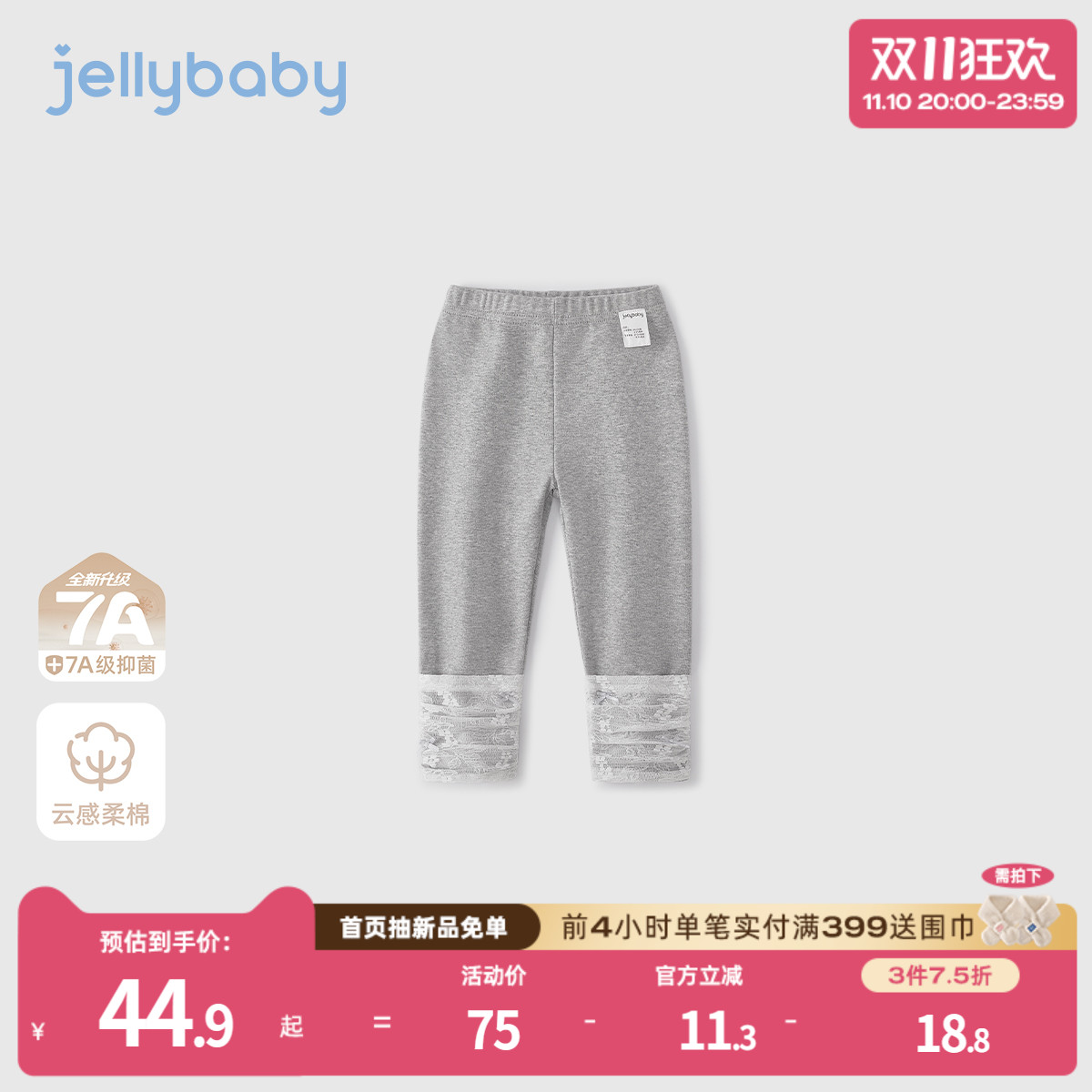 天猫品质 无忧退换 放心选购