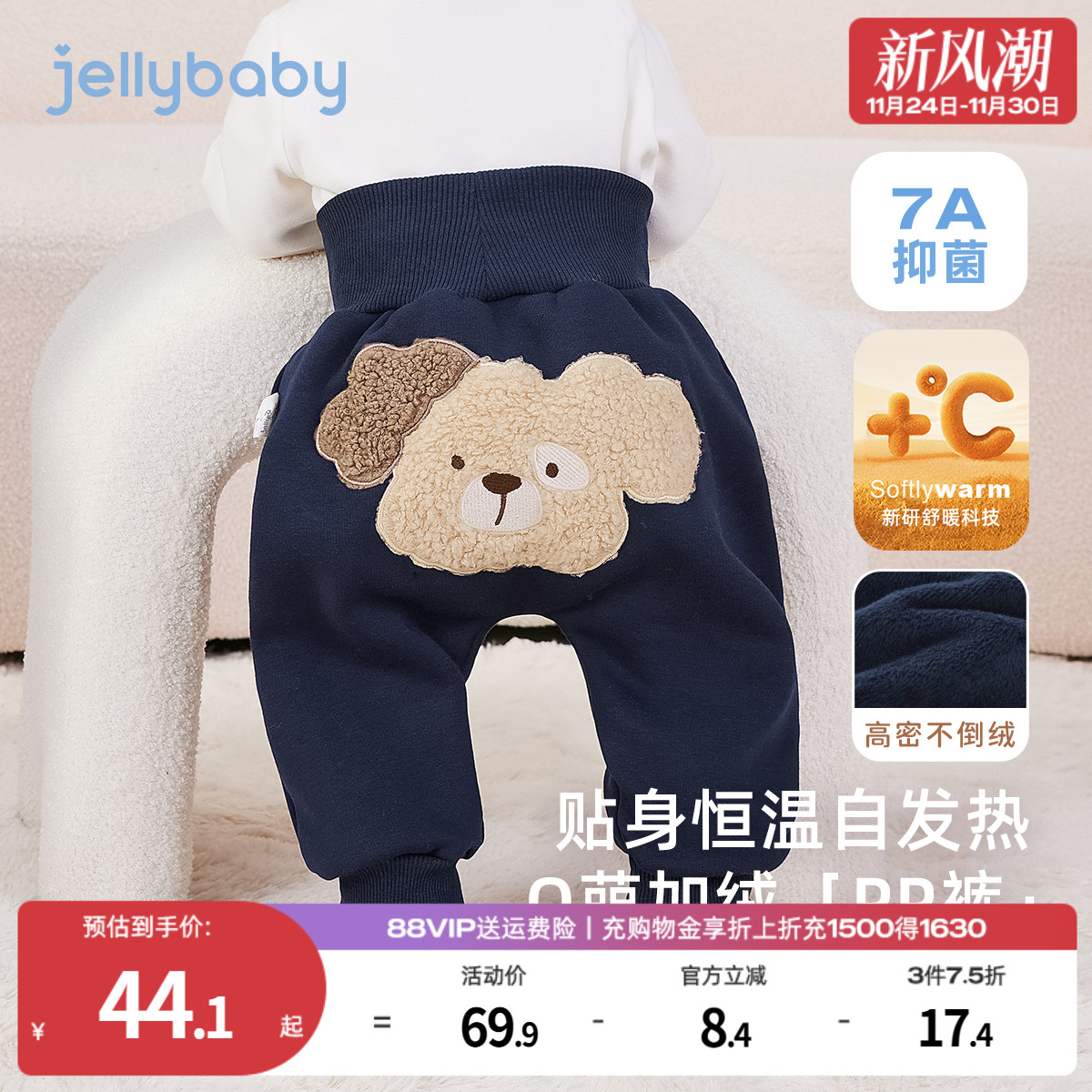 加宽裤腰动物刺绣可爱俏皮