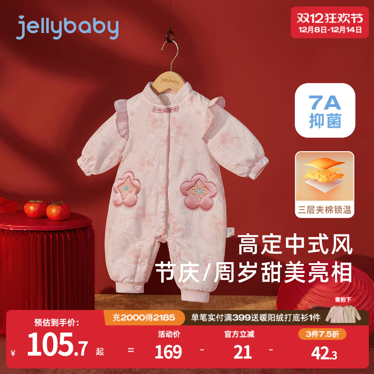 天猫品质 无忧退换 放心选购