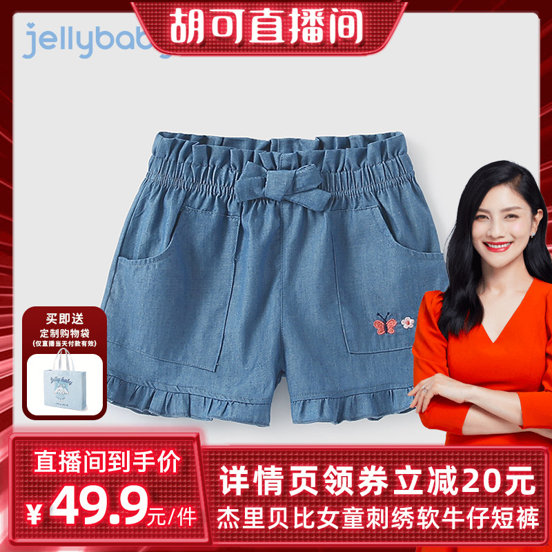牛仔短裤女童薄款90-140cm