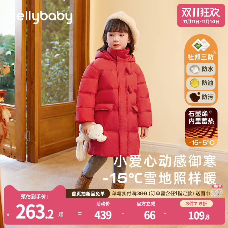 连帽充棉爱心装饰甜美