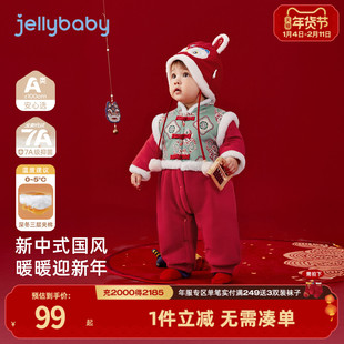 [抑菌锁温]婴儿夹棉连体衣男宝a类哈衣加厚红色新年爬服宝宝满月