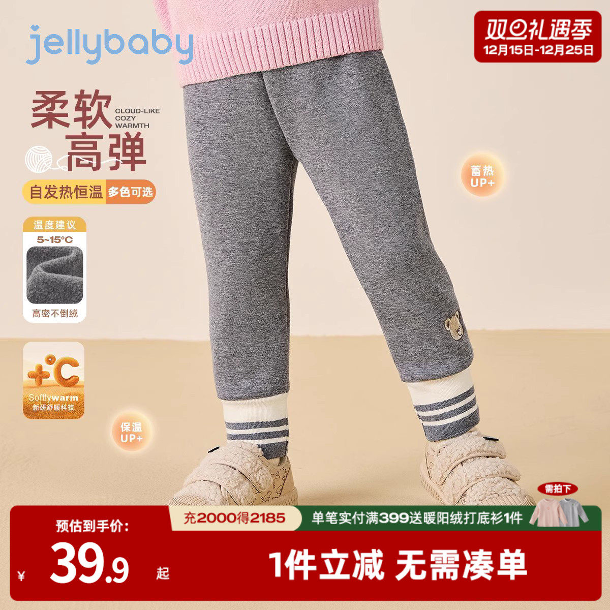 天猫品质 无忧退换 放心选购