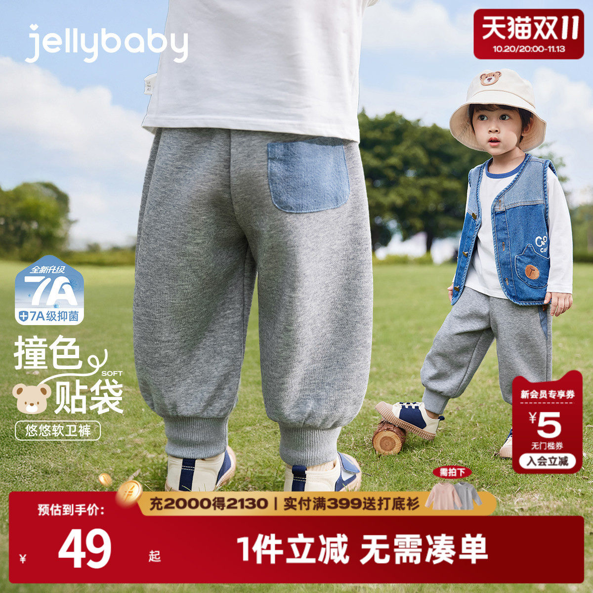 [7A抗菌]男童裤子宝宝运动裤秋冬男孩休闲卫裤束脚裤儿童加绒长裤