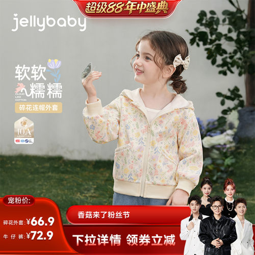 天猫品质 无忧退换 放心选购