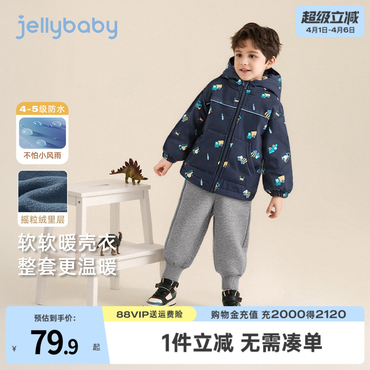 [抗菌远红外]男童套装男宝宝秋冬防风连帽加绒两件套衣服儿童冬装