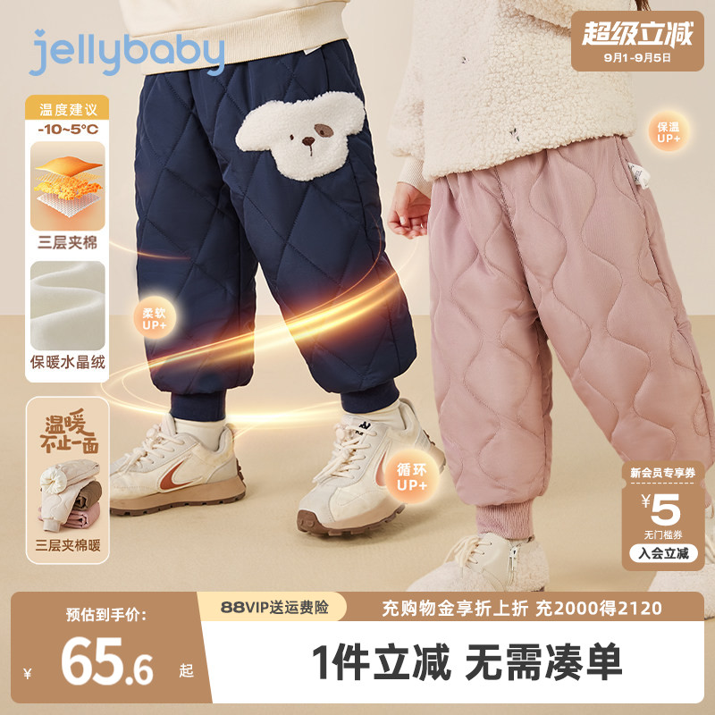 [锁温]儿童棉裤女童加绒裤子男童宝宝加厚秋冬保暖外穿新款束腿裤