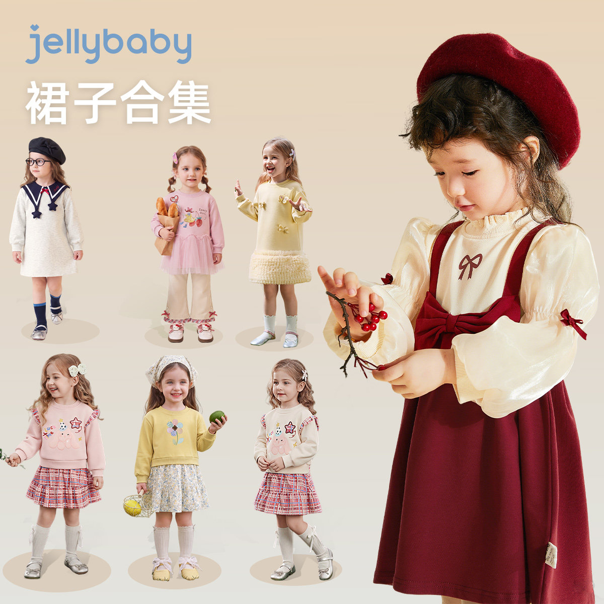 【裙子合集】女童连衣裙秋冬宝宝公主裙女宝秋装衣服2026儿童礼服