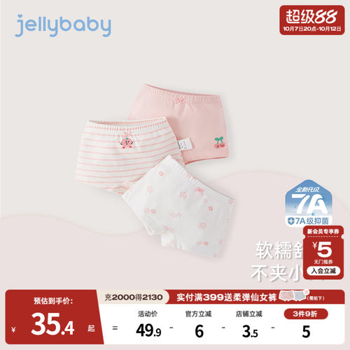 天猫品质 无忧退换 放心选购