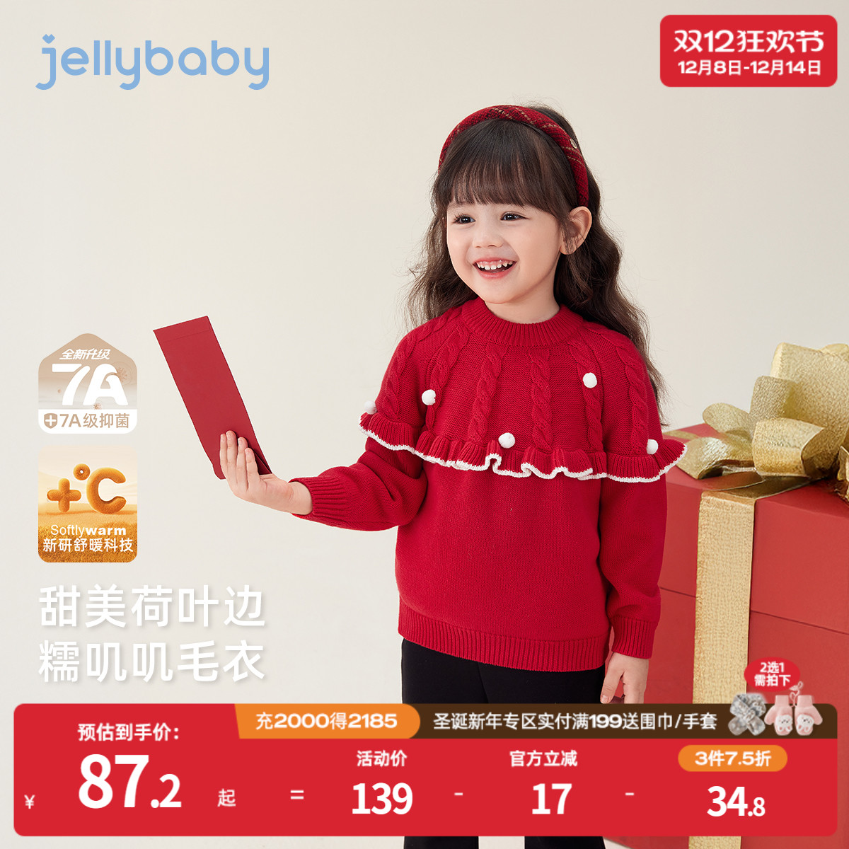 天猫品质 无忧退换 放心选购