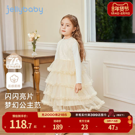 [7A抗菌]女童连衣裙宝宝蓬蓬网纱公主裙春装大童洋气春季儿童裙子