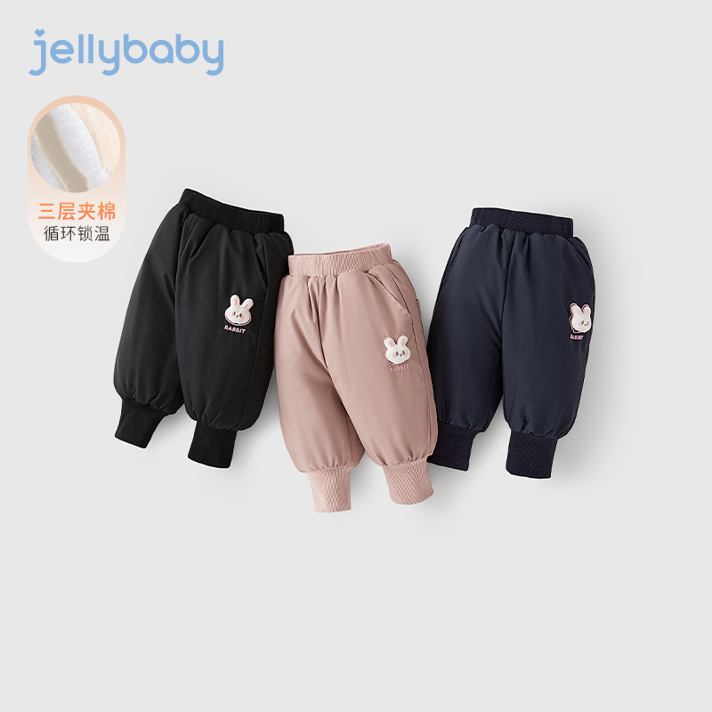 杰里贝比女童加厚棉裤