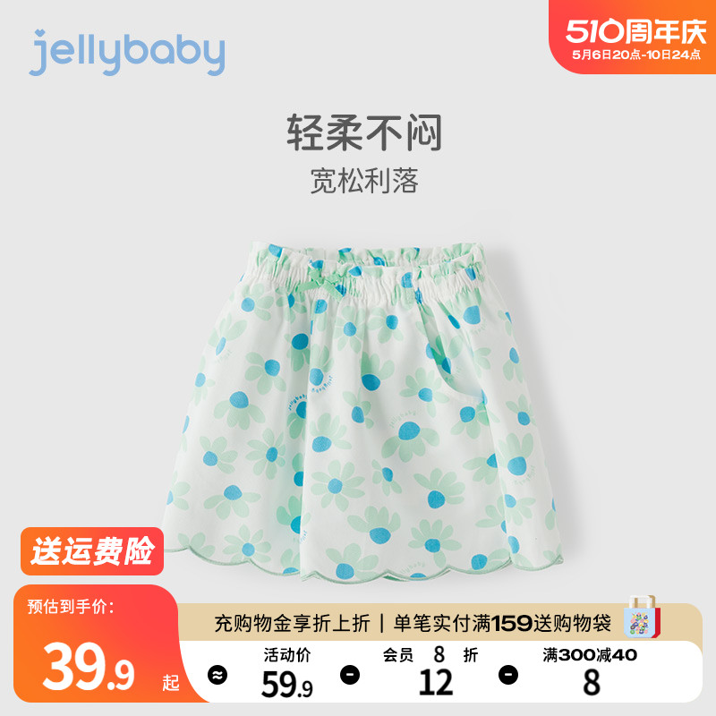 jellybaby中小童纯棉短裤夏装儿童时髦休闲裤夏薄款3女童裤子夏季 童装/婴儿装/亲子装 裤子 原图主图