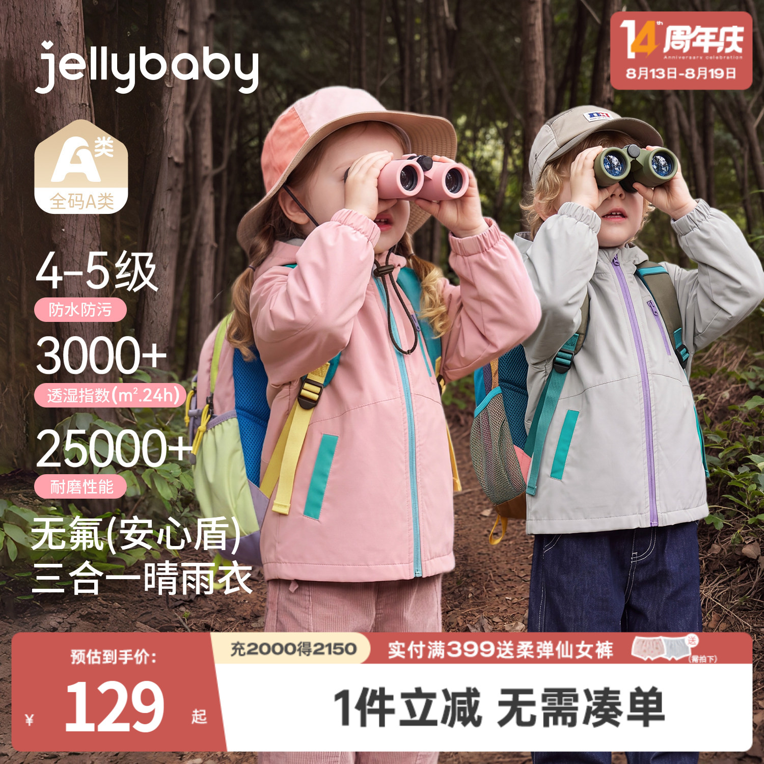 商品图