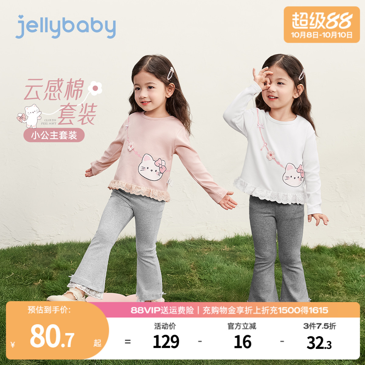 [7A抗菌]女童长袖套装小宝宝洋气上衣裤子秋装两件套儿童秋天衣服