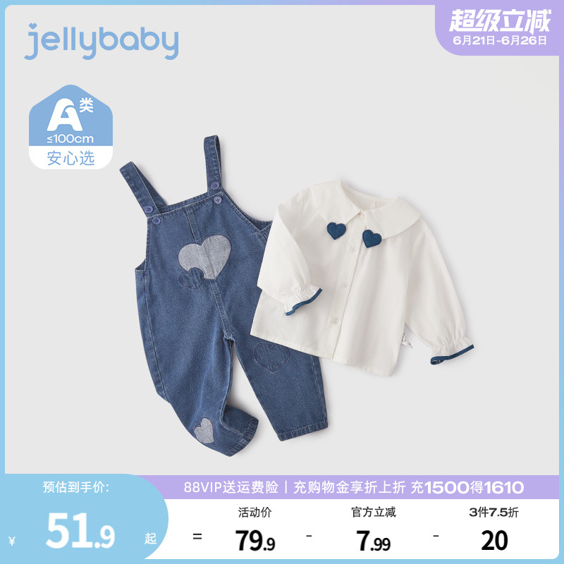 牛仔裤女童春秋2025宝宝洋气衬衫套装儿童春装衣服小童时髦背带裤