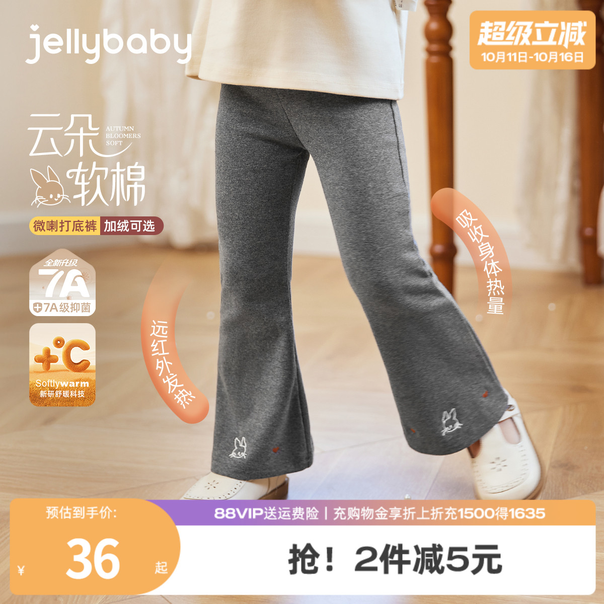 天猫品质 无忧退换 放心选购