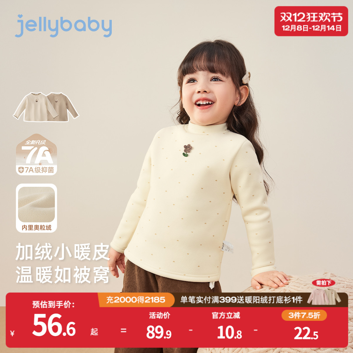 天猫品质 无忧退换 放心选购