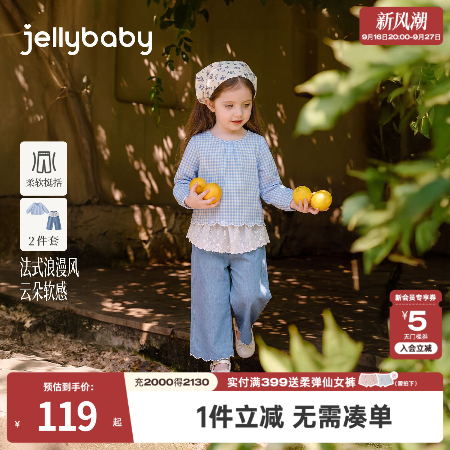 杰里贝比女童套装宝宝法式娃娃衫小童牛仔裤带屁帘秋季儿童两件套图片