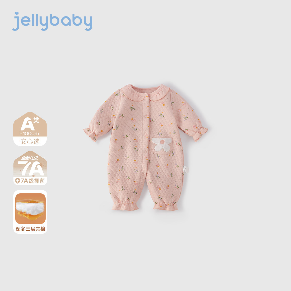 [抗菌远红外]宝宝连体衣女童印花夹棉婴童秋冬洋气衣服婴儿哈衣,童装/婴儿装/亲子装,连身衣/爬服/哈衣,淘宝优惠券,粉丝福利购,淘宝优惠卷