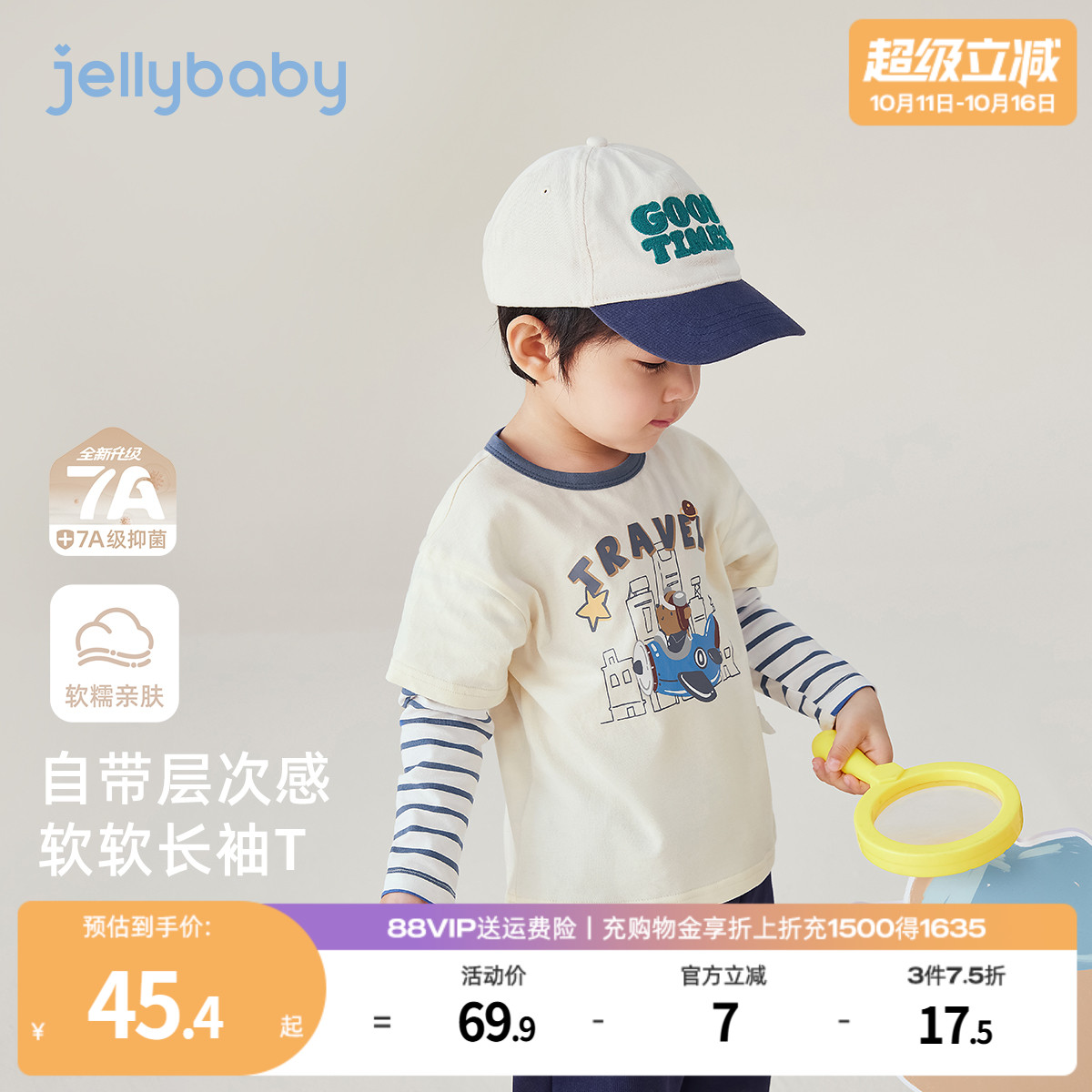 天猫品质 无忧退换 放心选购