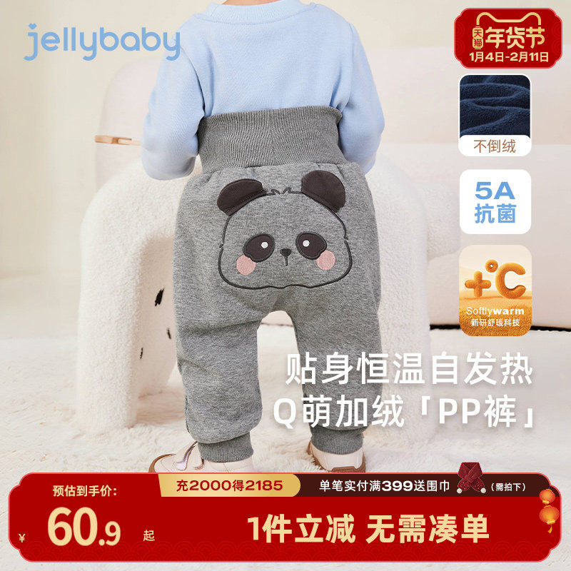 [抗菌高腰护肚]婴儿加绒屁屁裤新生儿裤子女幼童冬季薄绒外穿男宝,童装/婴儿装/亲子装,裤子,淘宝优惠券,粉丝福利购,淘宝优惠卷