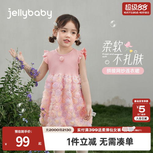 天猫品质 无忧退换 放心选购