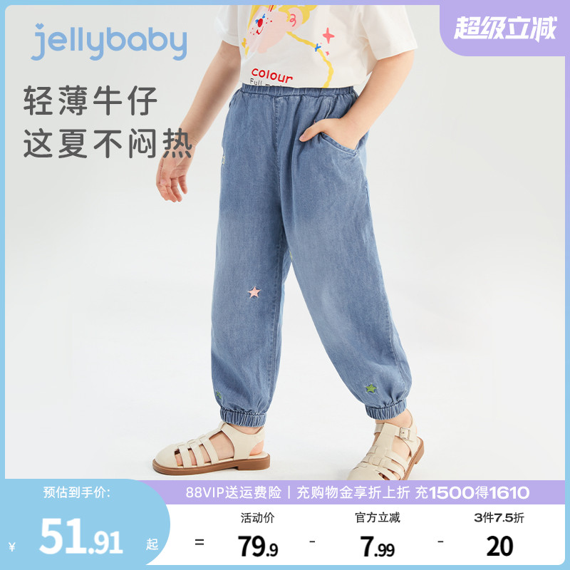 女童牛仔裤夏季薄款宝宝束脚防蚊裤小童纯棉长裤外穿儿童裤子夏款