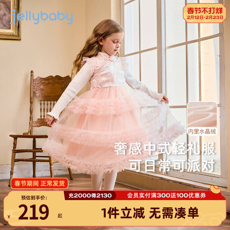 儿童国风公主裙宝宝背心裙新中式裙子女童秋冬新款加绒连衣裙礼服