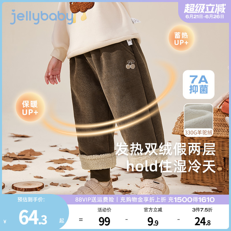 [御寒羊驼绒]女童裤子宝宝秋冬款加厚加绒长裤儿童运动休闲裤冬装