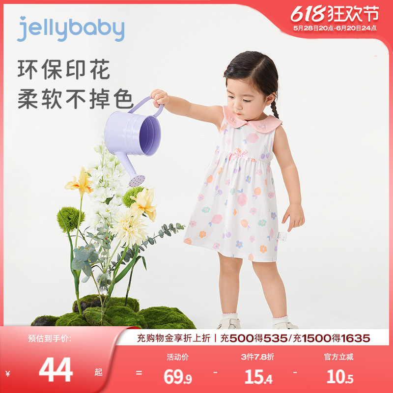 女宝宝夏季裙子婴幼童纯棉公主裙夏款无袖背心裙夏女童碎花连衣裙