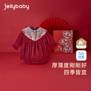 宝宝秋季 包屁衣新生儿秋冬满月衣服女童连体衣 哈衣婴幼儿红色秋装