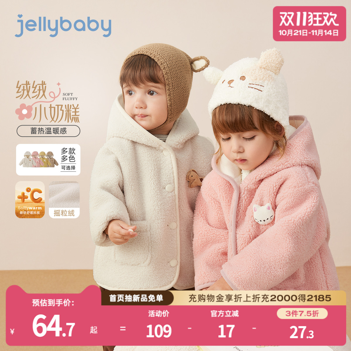 天猫品质 无忧退换 放心选购