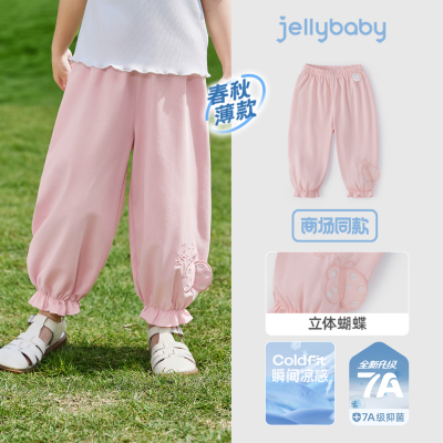 jellybaby防蚊裤女童夏季薄款2026新款小儿童休闲裤秋季宝宝裤子 — 7