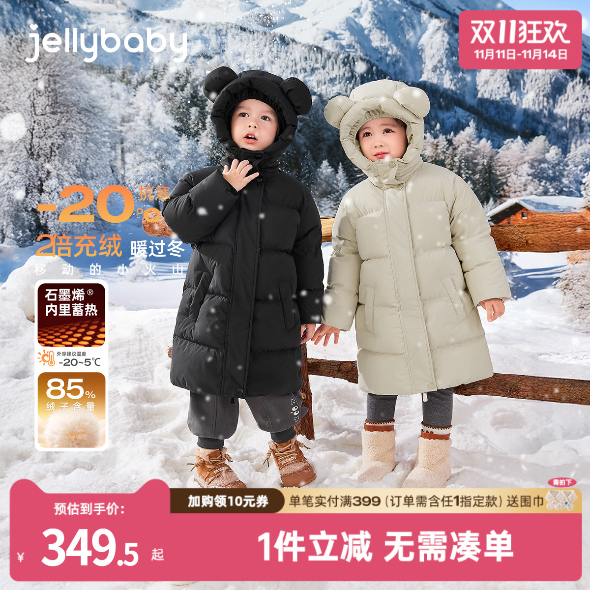 天猫品质 无忧退换 放心选购