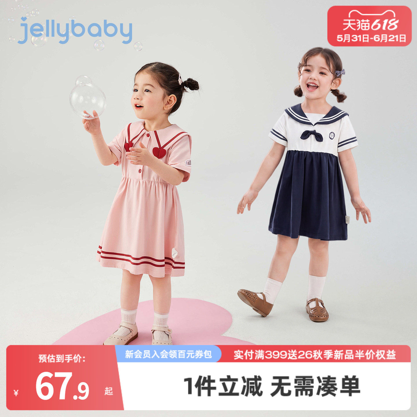 [7A抗菌]女童连衣裙夏宝宝海军方领小童夏季学院裙潮儿童短袖裙子