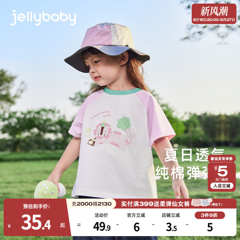 儿童夏装短袖t恤男童夏季休闲卡通衣服女宝薄款童装6宝宝夏日上衣图片
